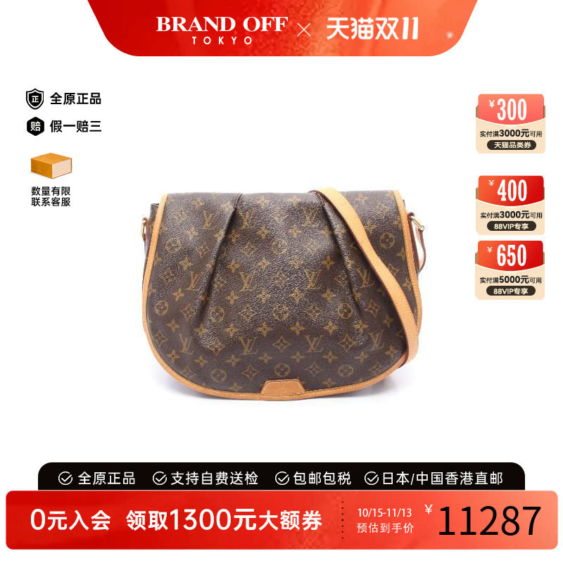 中古LV路易威登斜挎包レディース