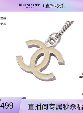 中古Chanel香奈儿项链レディース