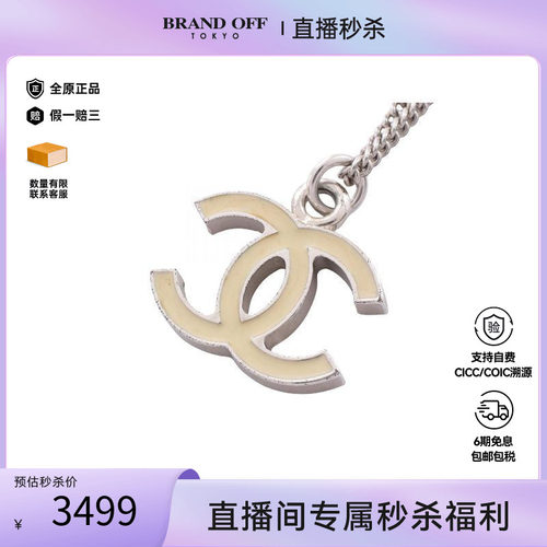 中古Chanel香奈儿项链レディース
