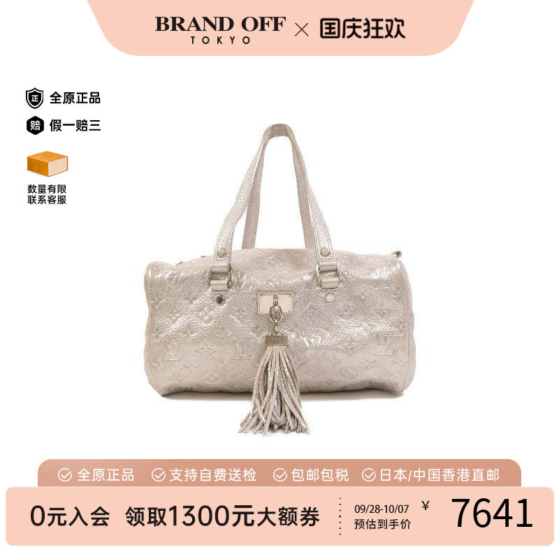中古LV路易威登单肩包レディース