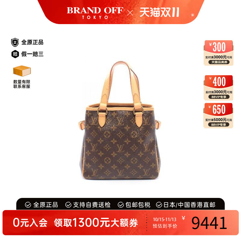 中古LV路易威登手提包レディース