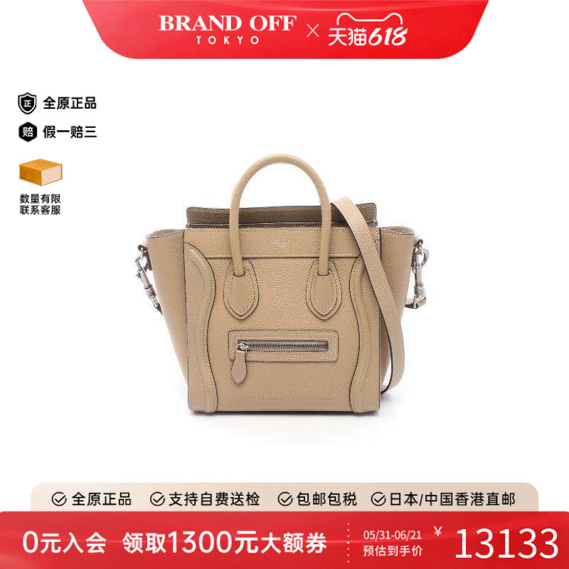 中古Celine赛琳女包A级95新luggage笑脸包牛皮斜挎包浅褐色