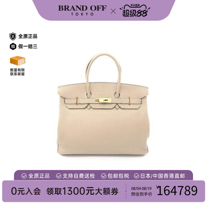 中古Hermes爱马仕手提包