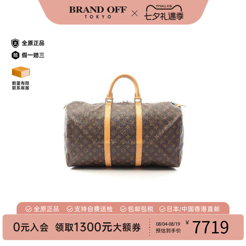 中古LV路易威登手提包レディース