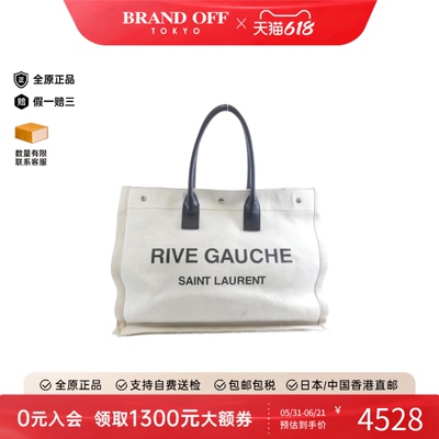 中古SaintLaurent托特包女包