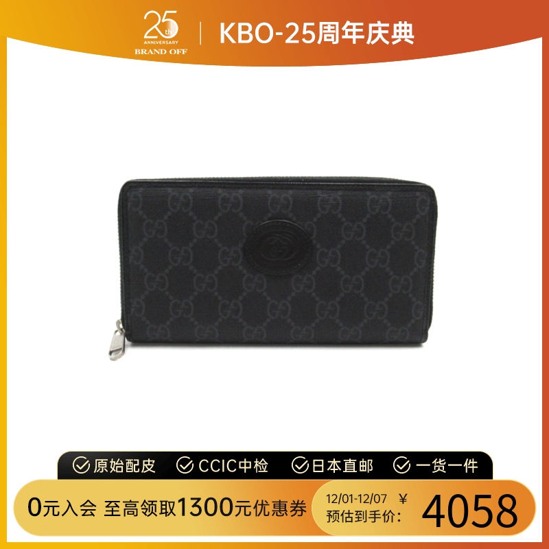 中古GUCCI古驰A级95新round long wallet钱包长款钱包