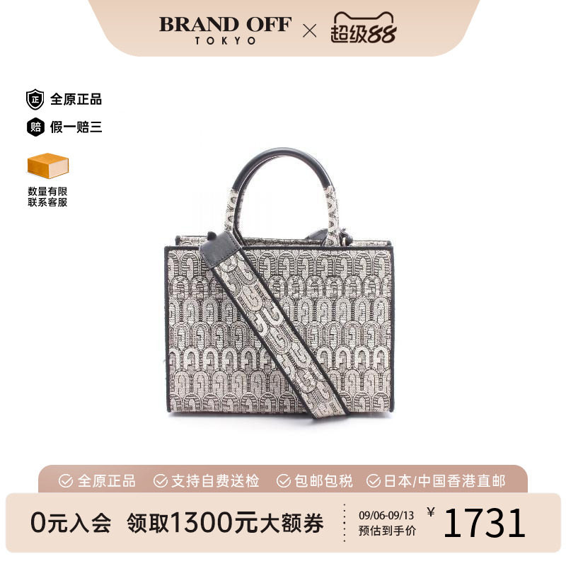 中古Furla芙拉手提包レディース