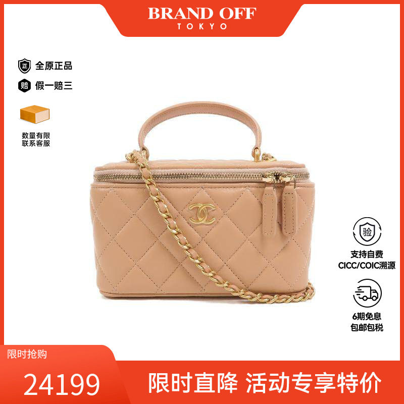 中古Chanel香奈儿斜挎包
