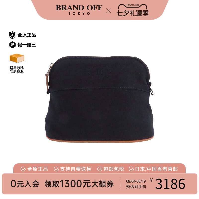 中古Hermes爱马仕化妆包メンズ棉