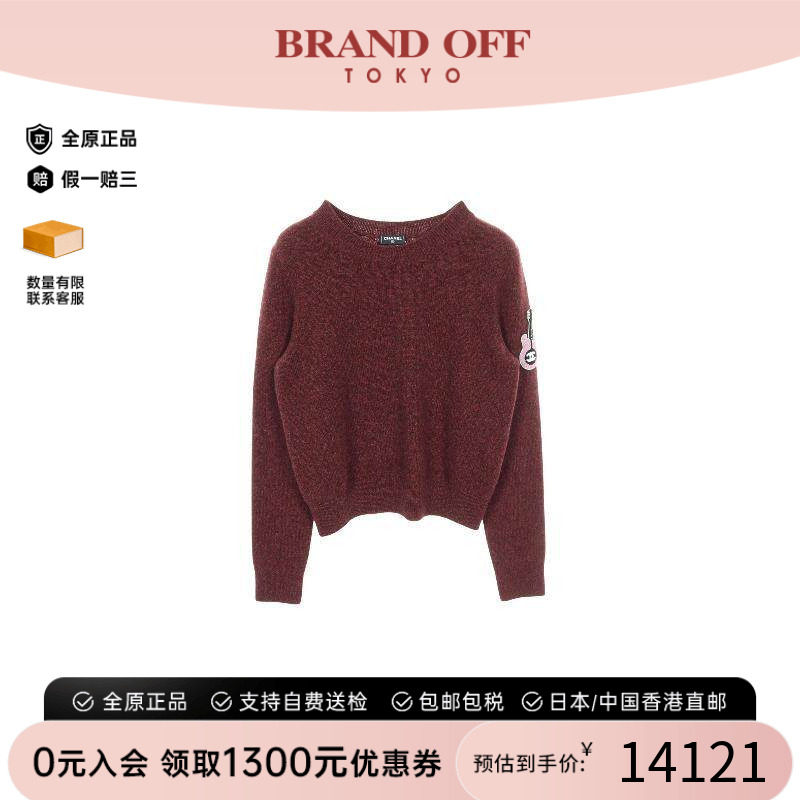 中古Chanel香奈儿上衣レディース
