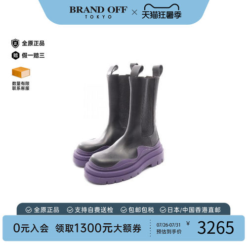 中古BottegaVeneta葆蝶家鞋