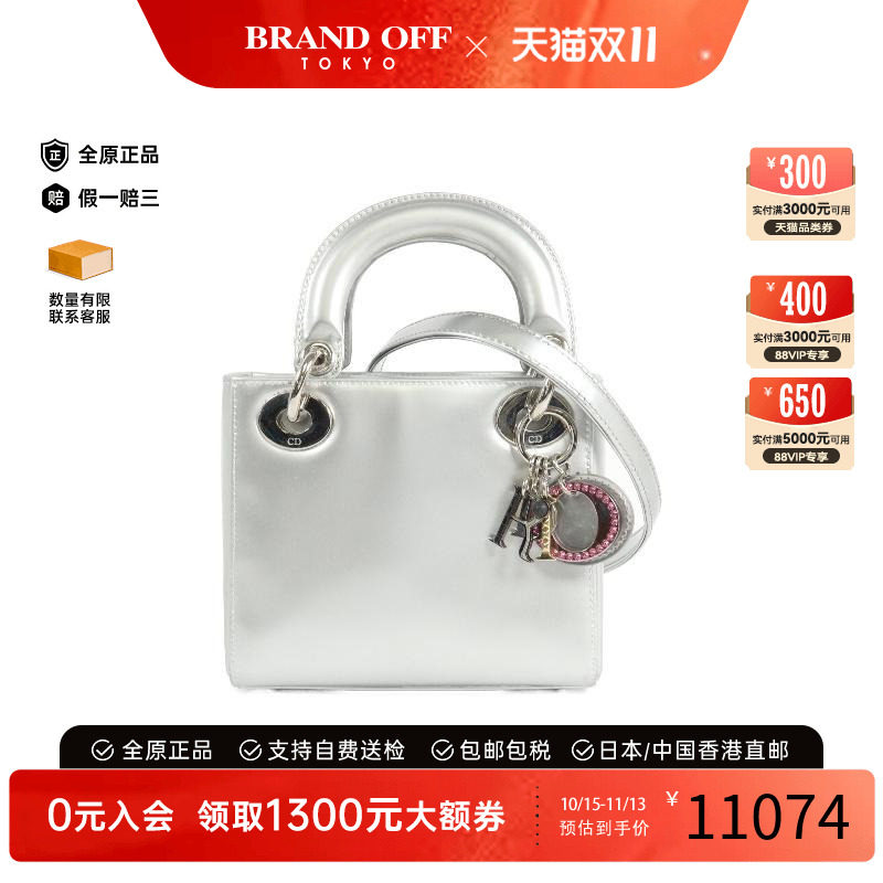 中古Dior迪奥斜挎包レディース
