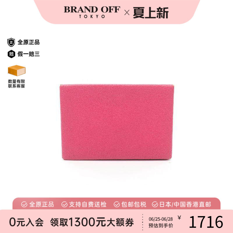 中古Hermes爱马仕零钱包