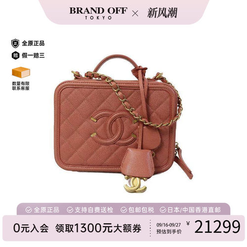 中古Chanel香奈儿斜挎包