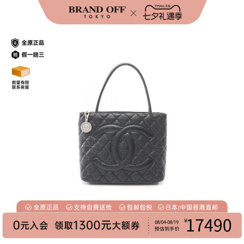 中古Chanel香奈儿托特包