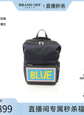 中古Fendi芬迪男包A级95新Backpack背包尼龙双肩包蓝色BRANDOFF