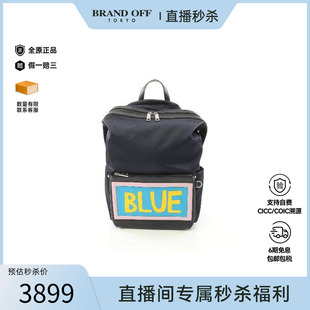 中古Fendi芬迪男包A级95新Backpack背包尼龙双肩包蓝色BRANDOFF