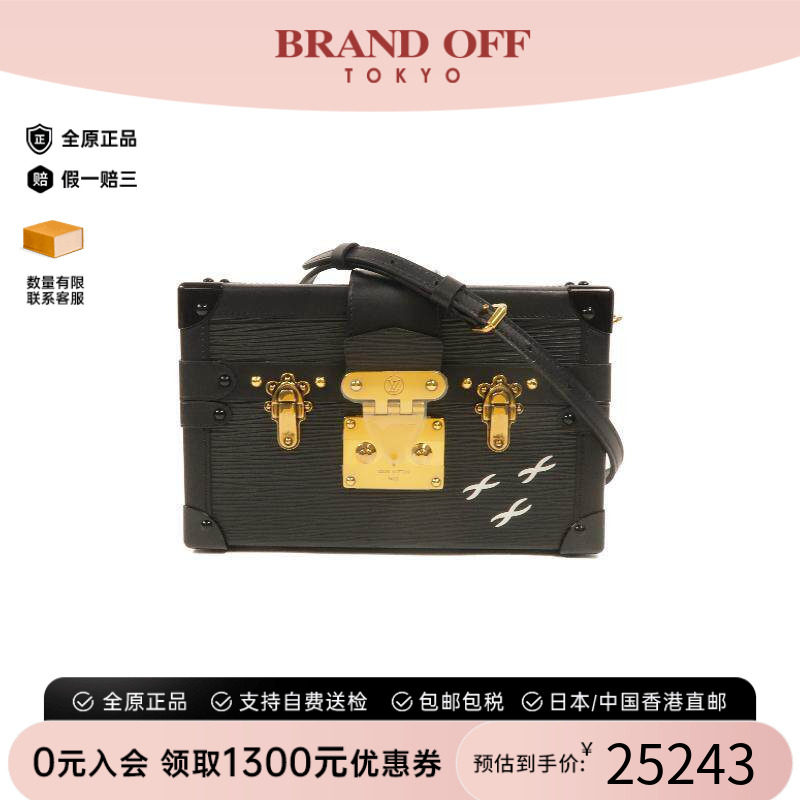 中古LV路易威登斜挎包レディース