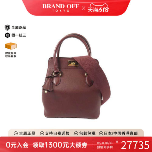 中古Hermes爱马仕斜挎包