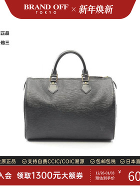 中古LV路易威登女包A级95新Speedy30枕头包牛皮手提包黑色