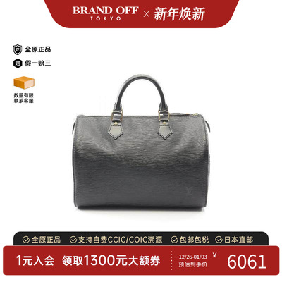 中古LV路易威登手提包レディース