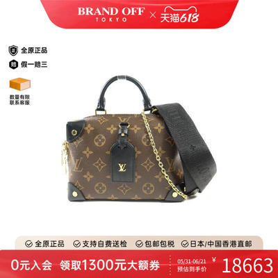 中古LV路易威登斜挎包レディース