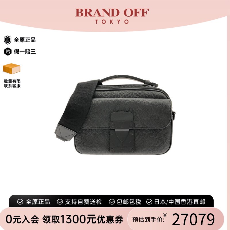日本中古二奢LV路易威登A级95新