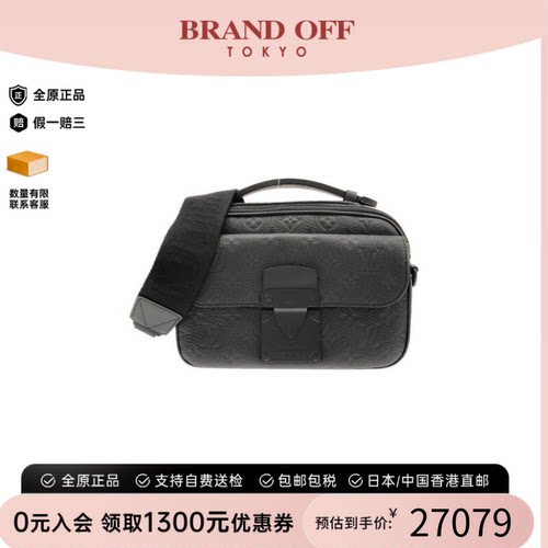日本中古二奢LV路易威登A级95新
