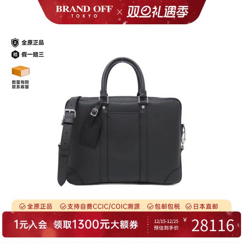 中古LV路易威登男包95新Taiga Porte Document Voyage牛皮单肩包