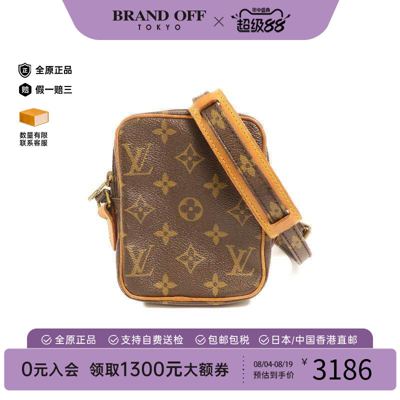 中古LV路易威登斜挎包レディース