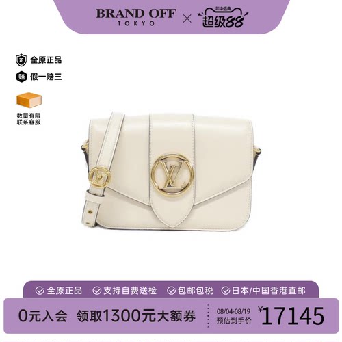 中古LV路易威登斜挎包女包