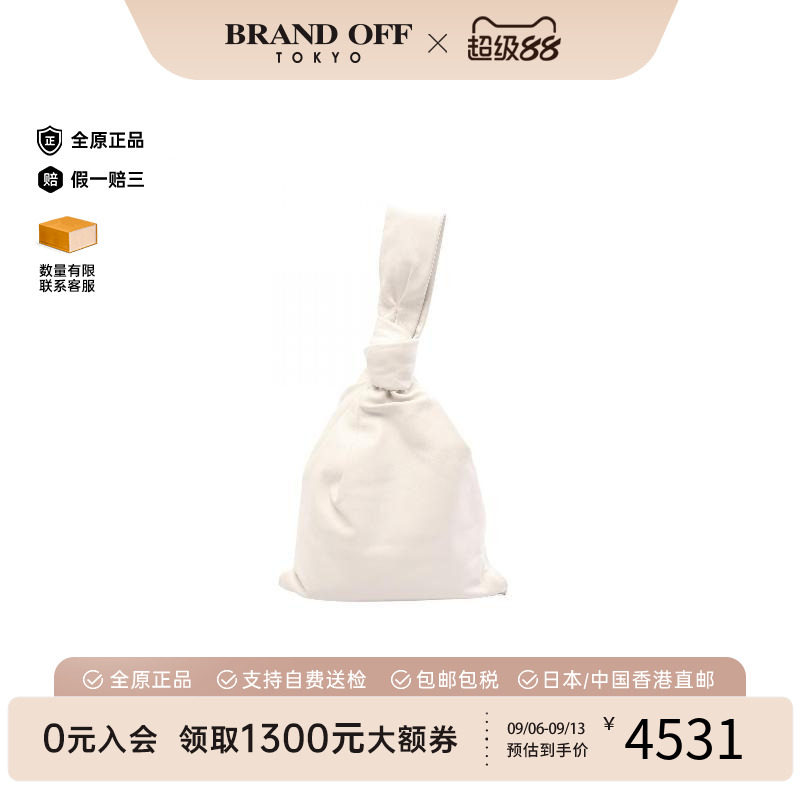 中古BottegaVeneta葆蝶家手提包