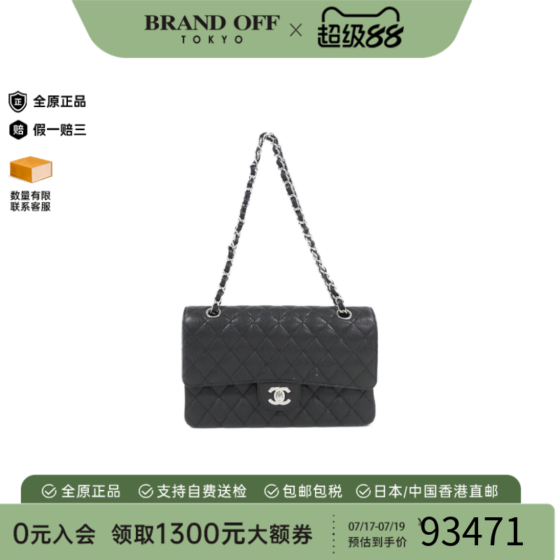 中古CHANEL香奈儿女包A级95新