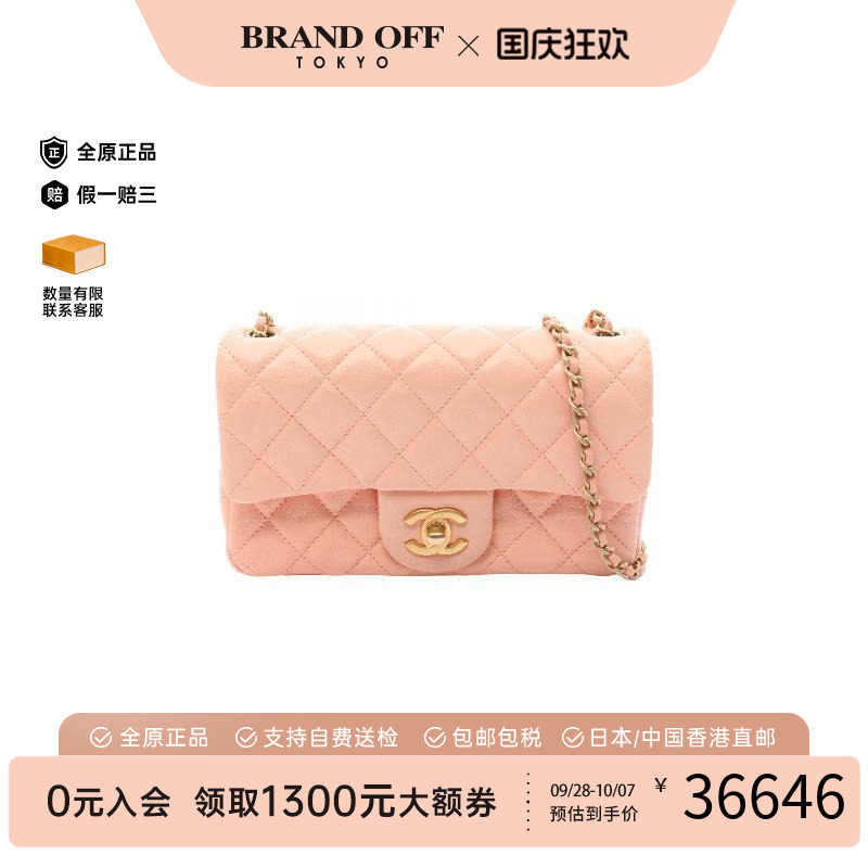中古Chanel香奈儿斜挎包