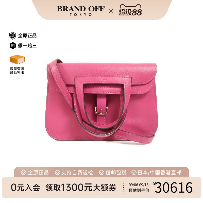 香港中古二奢Hermes爱马仕女包B级9新Halzan迷你马蹄包斜挎包正品