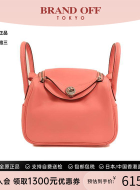中古Hermes爱马仕女包A级95新Mini Lindy迷你琳迪包牛皮斜挎包
