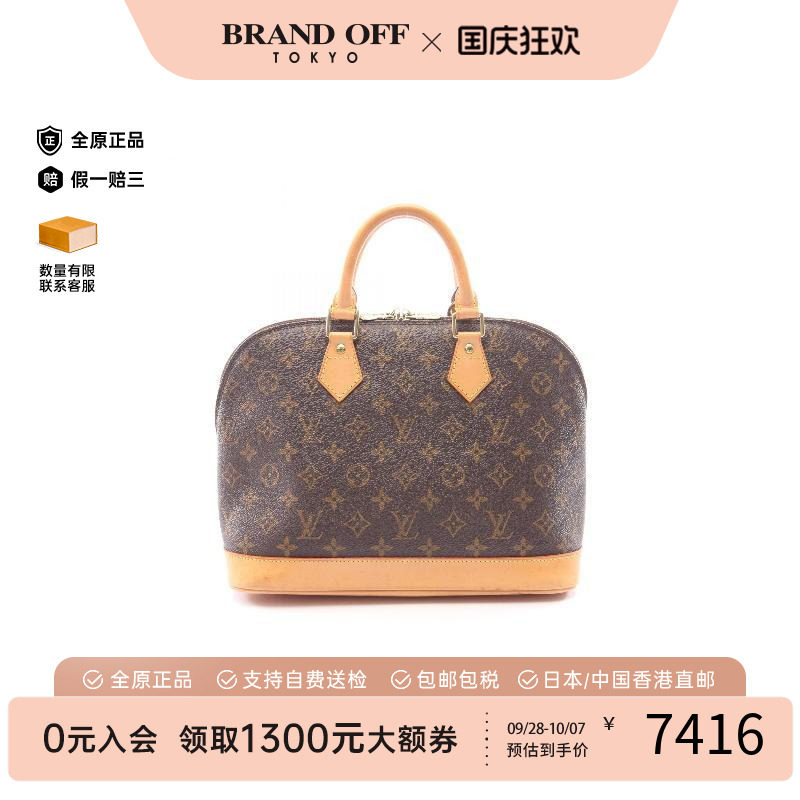 中古LV路易威登手提包レディース