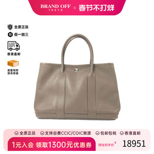 中古Hermes爱马仕女包B级9新Garden Party TPM花园包TPM托特包