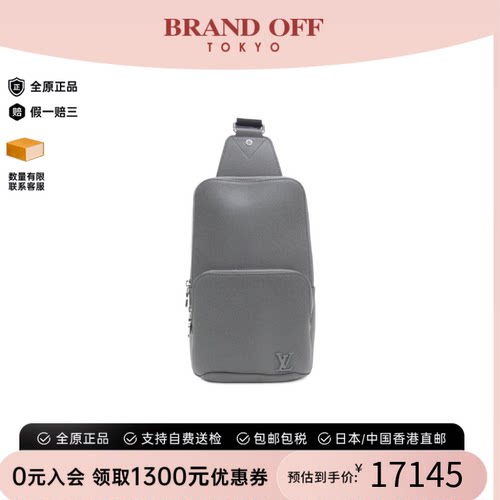 中古LV路易威登斜挎包