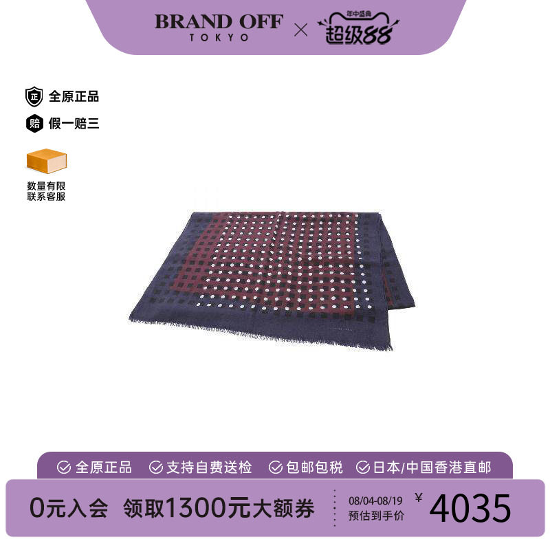中古Hermes爱马仕围巾/丝巾