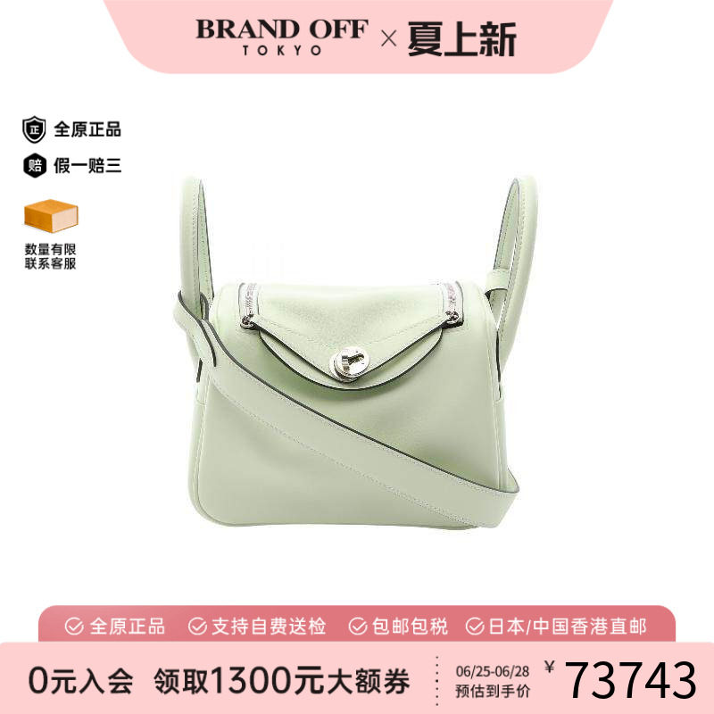 中古Hermes爱马仕斜挎包