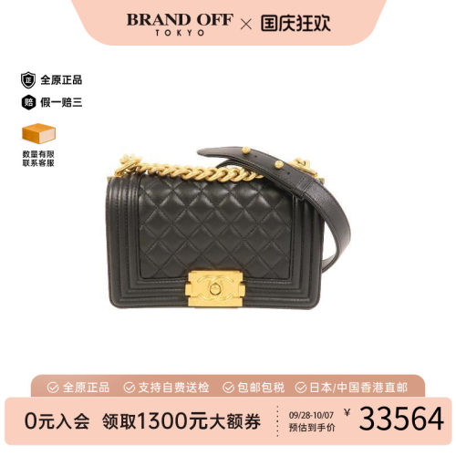中古Chanel香奈儿斜挎包
