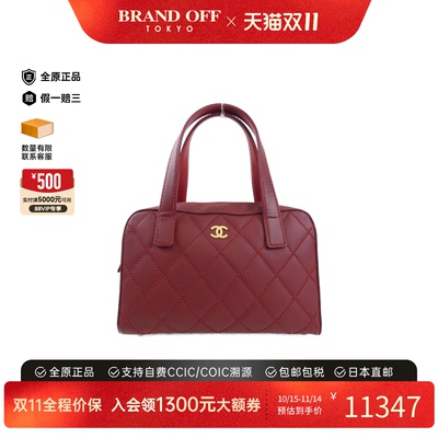 中古CHANEL香奈儿菱格托特包