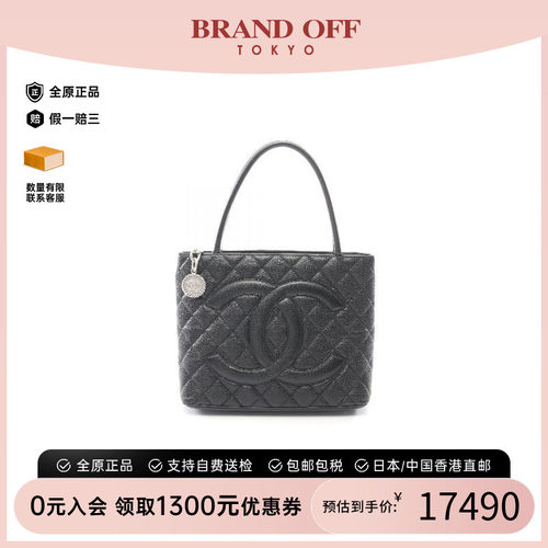 中古Chanel香奈儿托特包