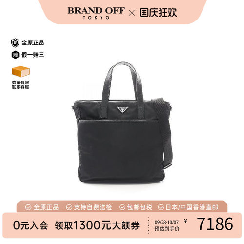 中古Prada普拉达斜挎包メンズ