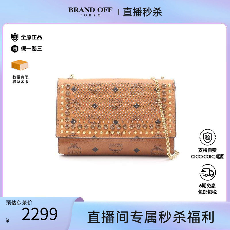 中古MCM斜挎包レディース