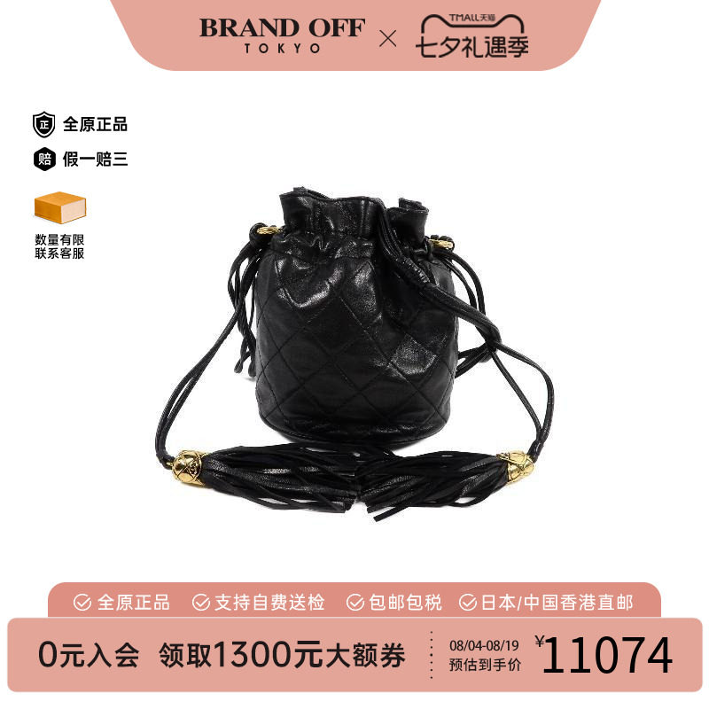 中古Chanel香奈儿斜挎包