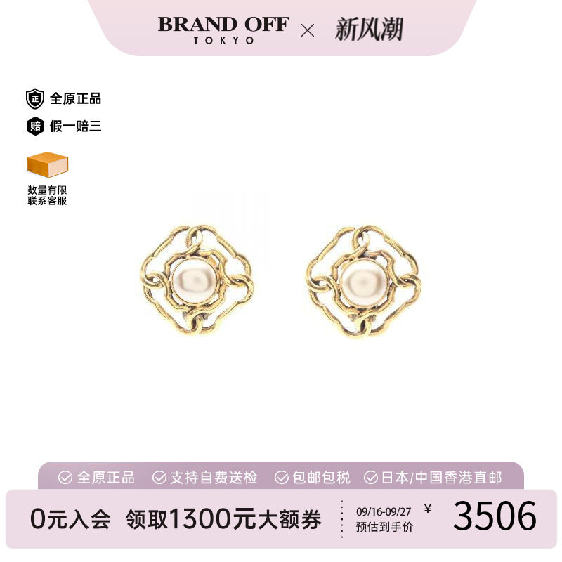 中古Chanel香奈儿耳夹/耳钉