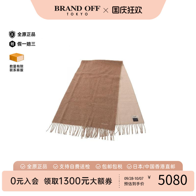 中古Hermes爱马仕围巾/丝巾