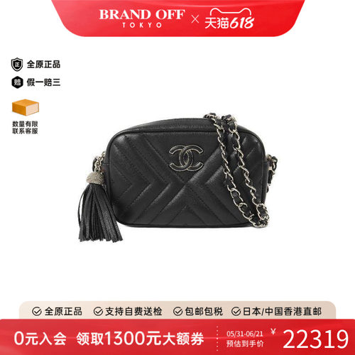 中古Chanel香奈儿斜挎包